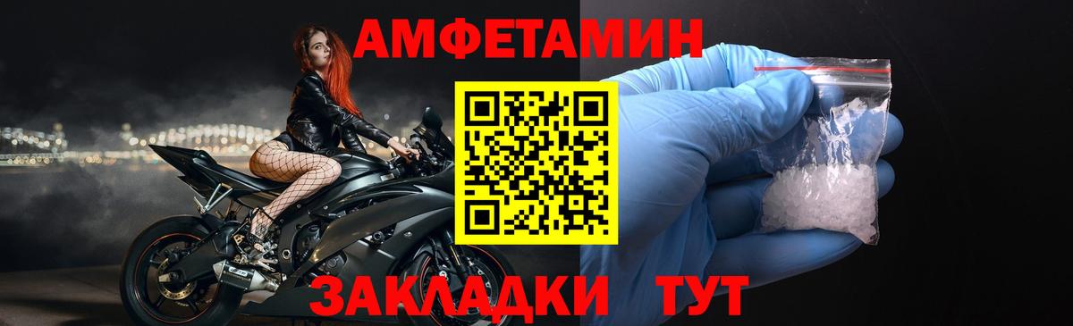 маркетплейс состав  АМФ  Вход с VPN  АМФ Premium  Севастополь 