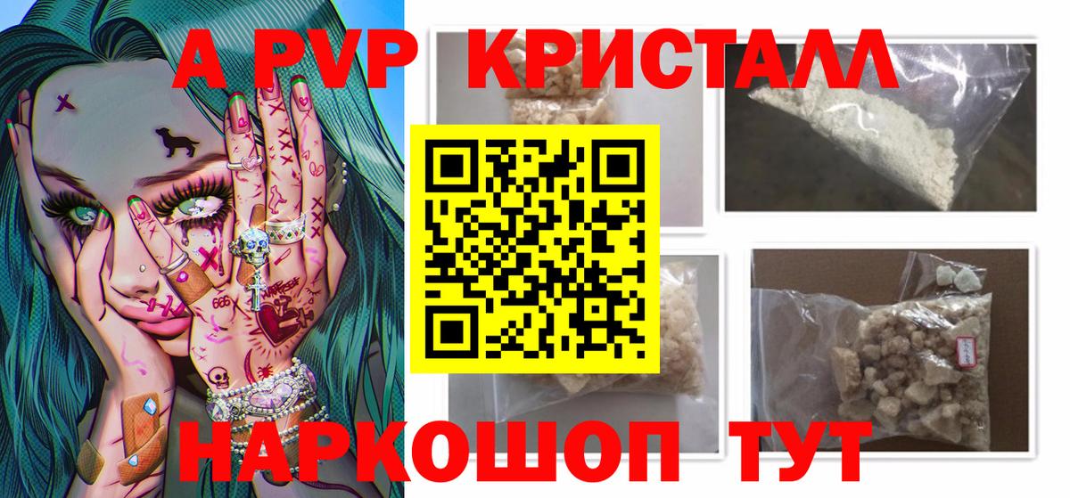 A PVP СК КРИС Севастополь