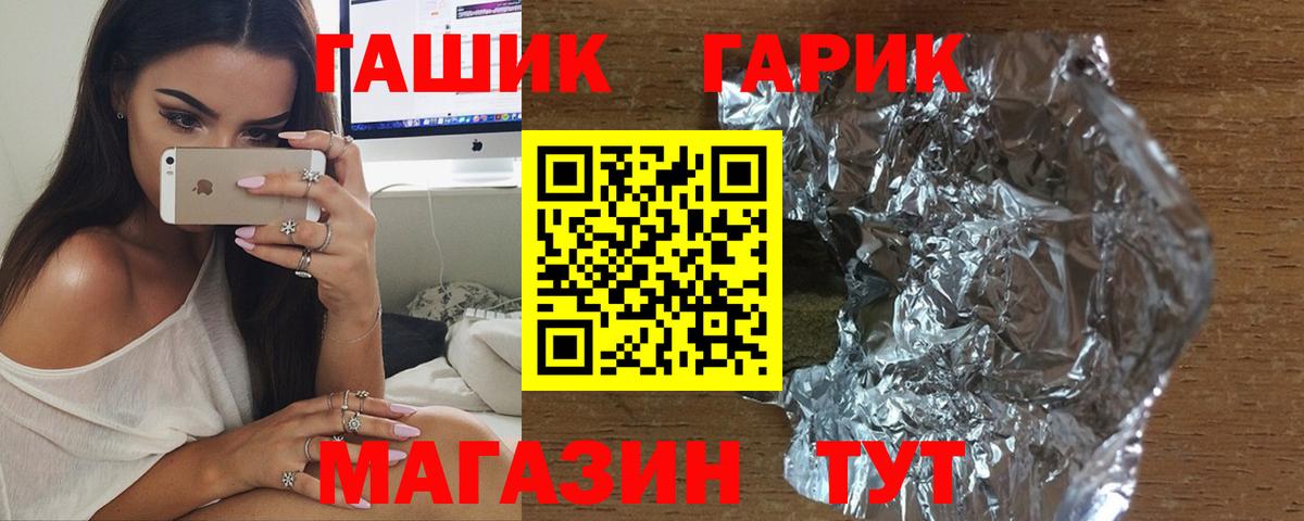 ГАШИШ убойный Севастополь