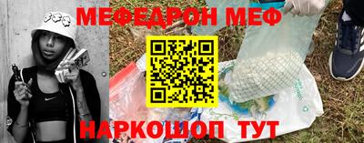 гидра Сланцы