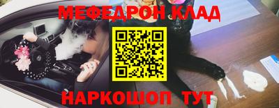 первитин Славянск-на-Кубани