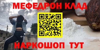 первитин Славянск-на-Кубани