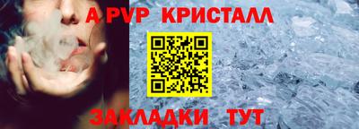 гидра Сланцы
