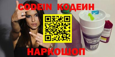 гидра Сланцы