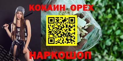 первитин Славянск-на-Кубани