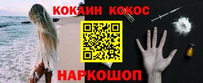 первитин Славянск-на-Кубани