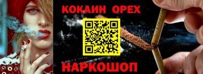 первитин Славянск-на-Кубани