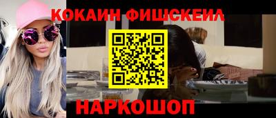 бутират Славгород