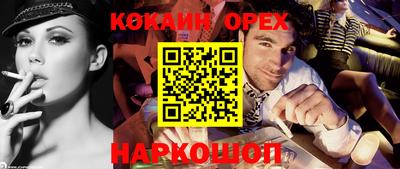 гидра Сланцы