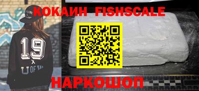 первитин Славянск-на-Кубани