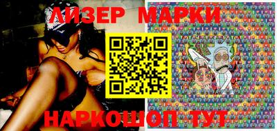 гидра Сланцы