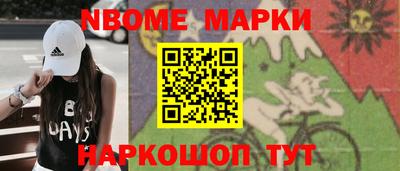 бутират Славгород