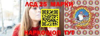 гидра Сланцы