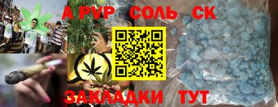 бутират Славгород