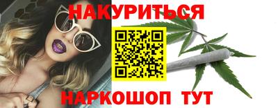 стафф Старая Купавна