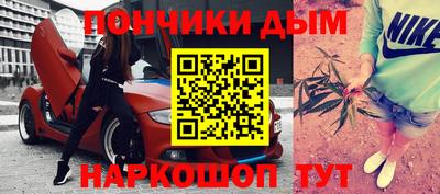 бутират Славгород