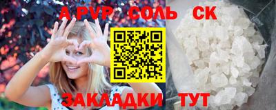 бутират Славгород