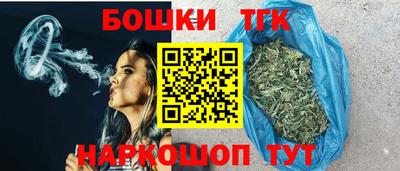 бутират Славгород