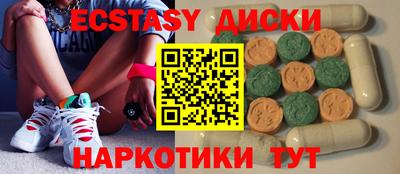бутират Славгород