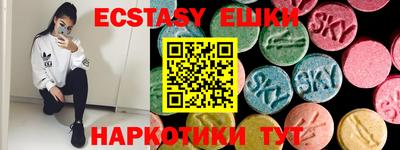 гидра Сланцы