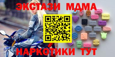 гидра Сланцы