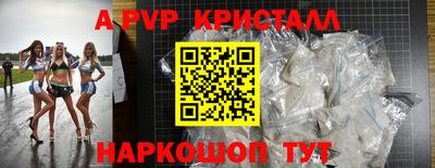 бутират Славгород