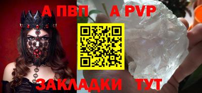 бутират Славгород