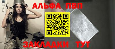 первитин Славянск-на-Кубани