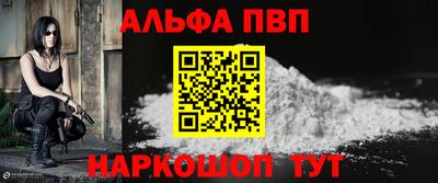 гидра Сланцы