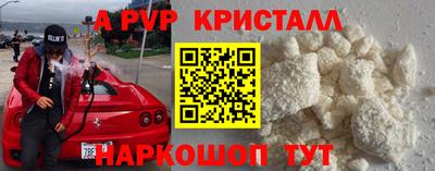 гидра Сланцы