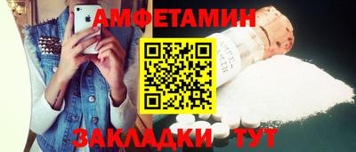 бутират Славгород
