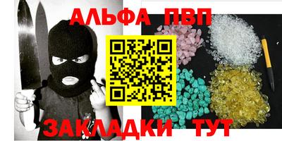 первитин Славянск-на-Кубани