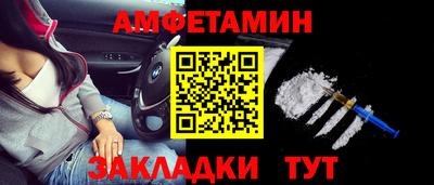 бутират Славгород