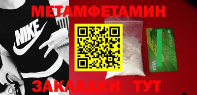бутират Славгород