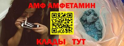 первитин Славянск-на-Кубани