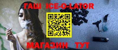 бутират Славгород