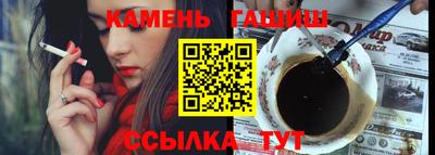 первитин Славянск-на-Кубани