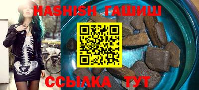 бутират Славгород