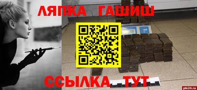 бутират Славгород