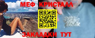 бутират Славгород