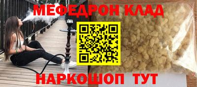 первитин Славянск-на-Кубани