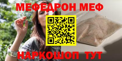 бутират Славгород