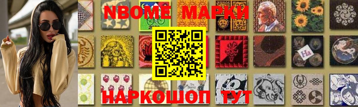 COCAIN  Вход с VPN  Севастополь  Меф  