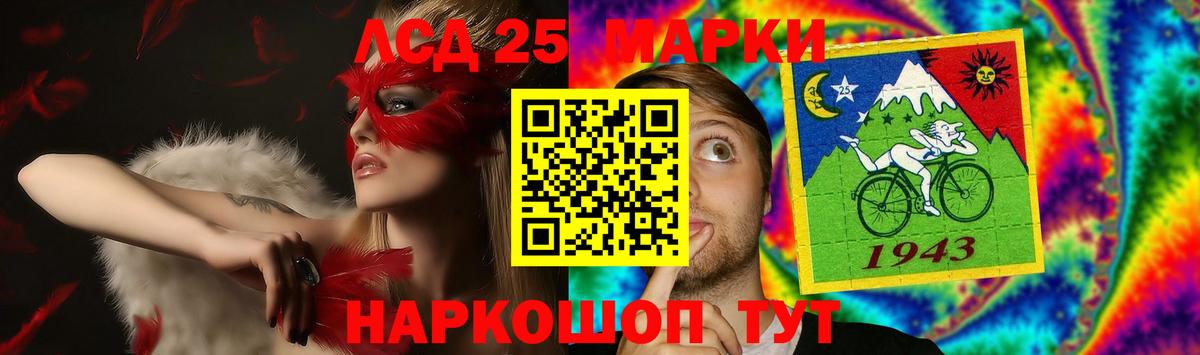 ЛСД экстази кислота  гидра зеркало  Севастополь  ЛСД экстази ecstasy  Вход с VPN 