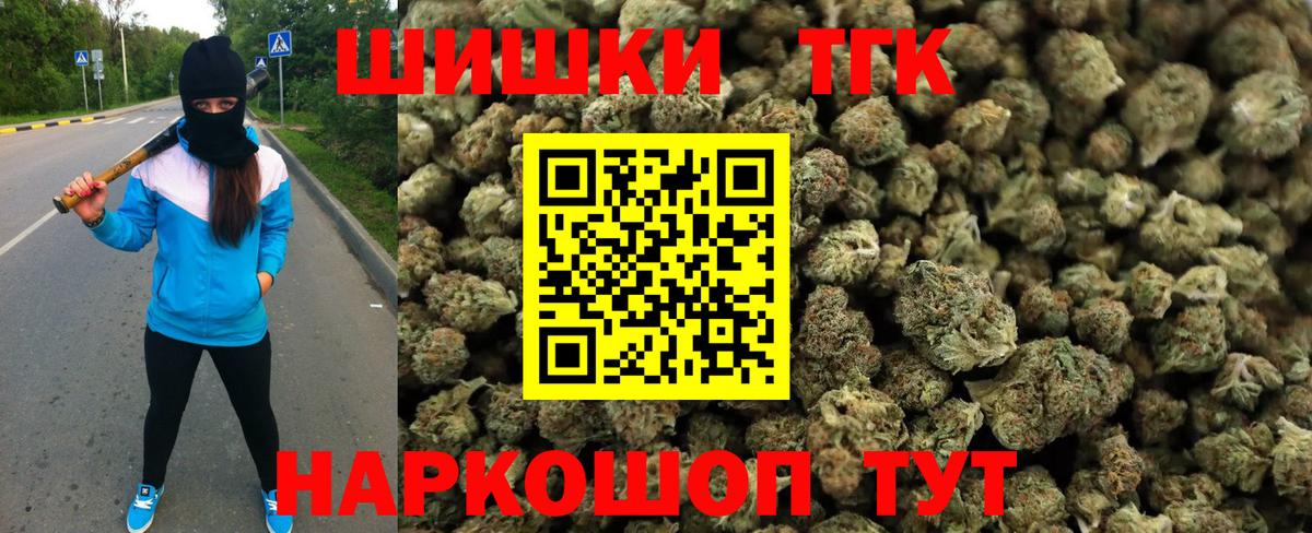 Марихуана план Севастополь